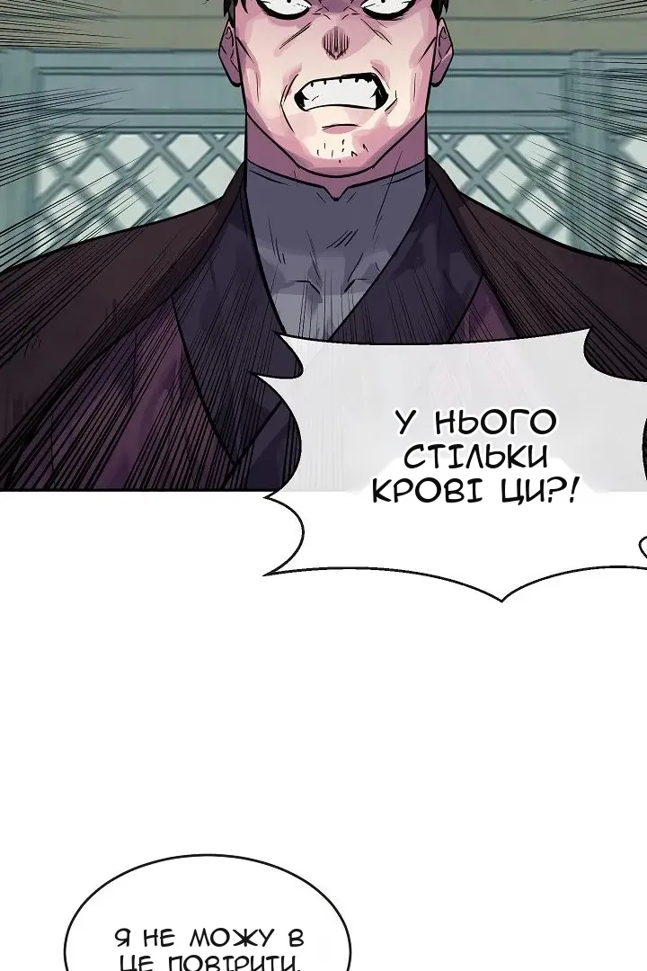 Сторінка 45