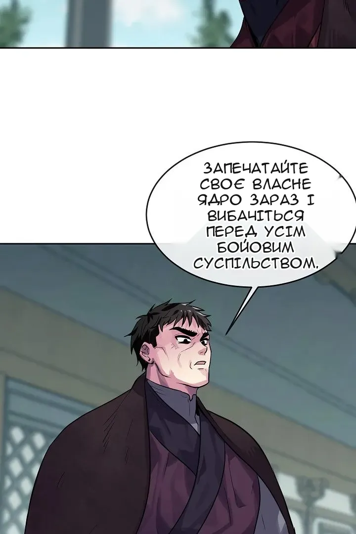 Сторінка 49