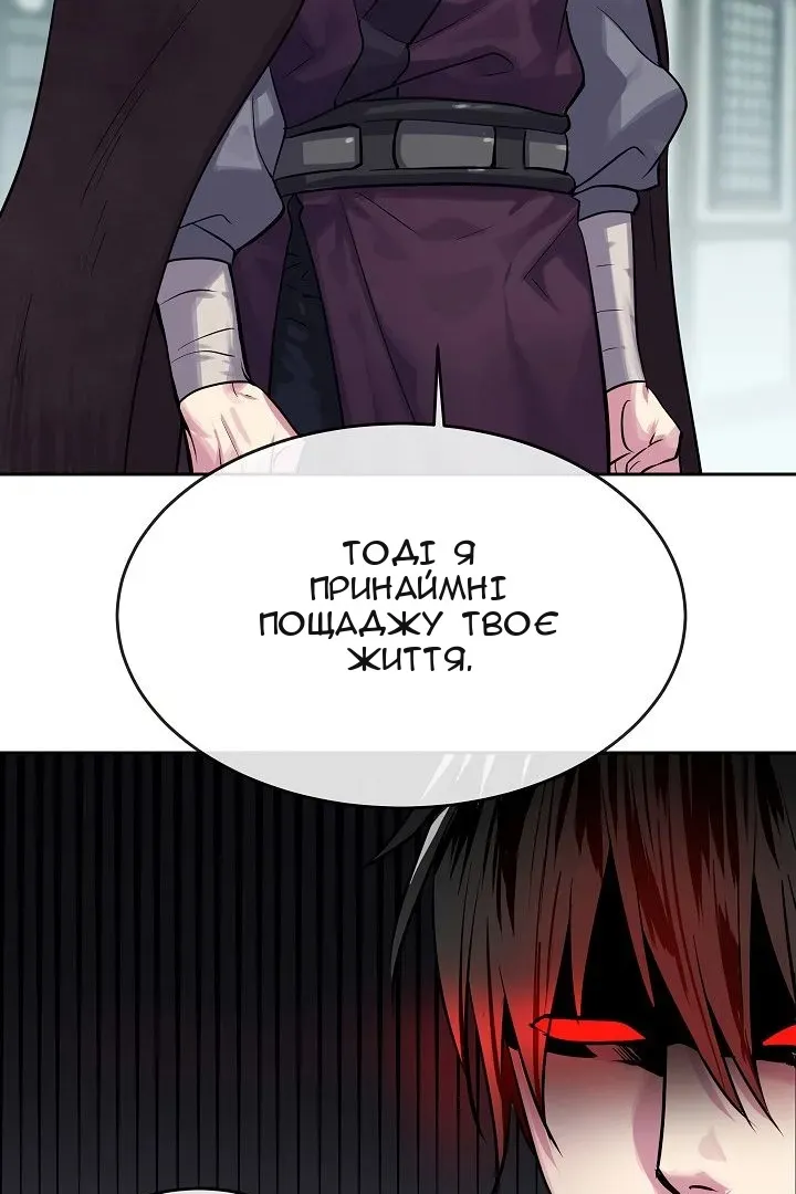 Сторінка 50