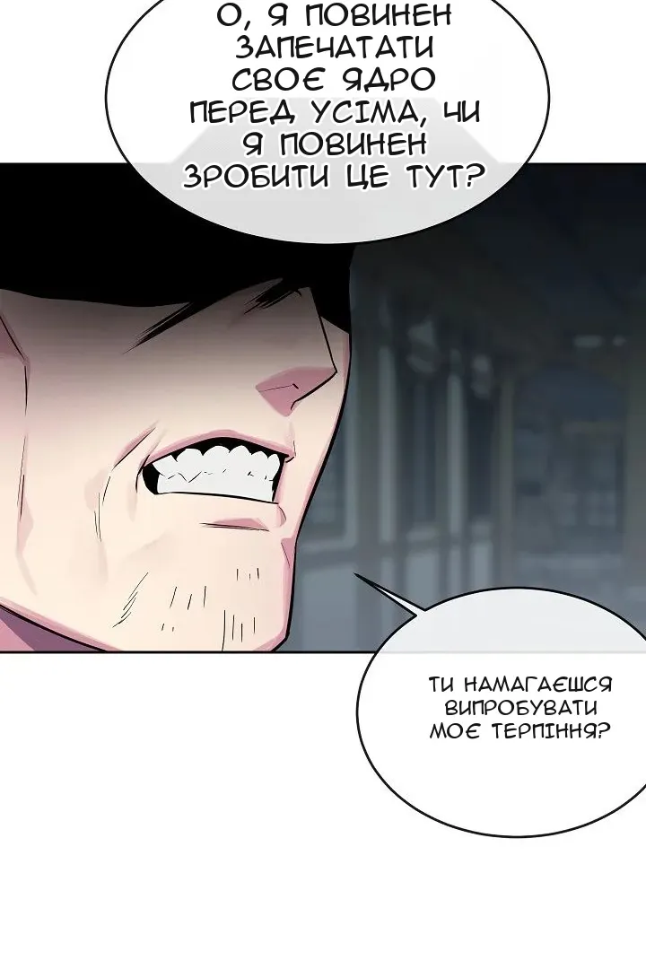 Сторінка 58