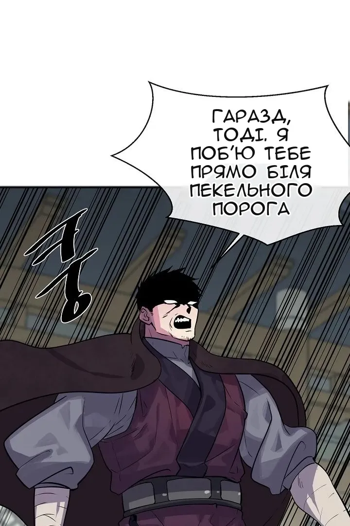 Сторінка 69