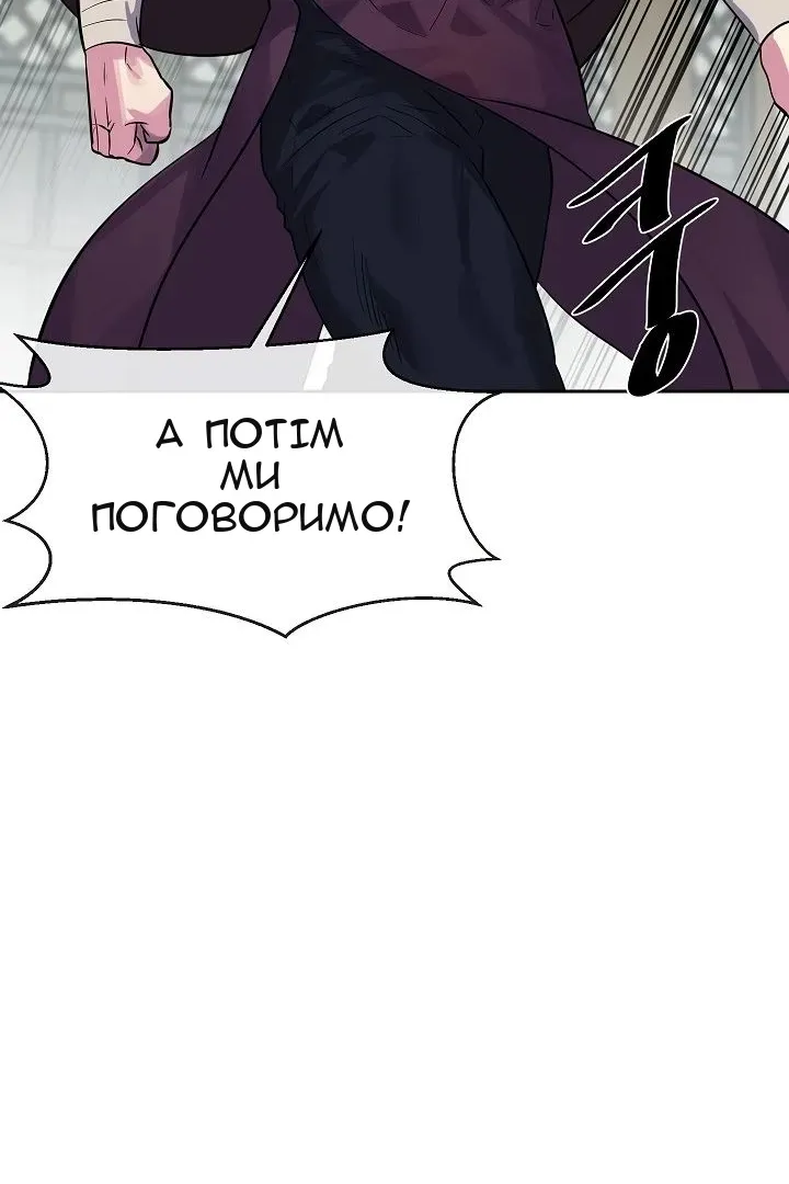 Сторінка 70