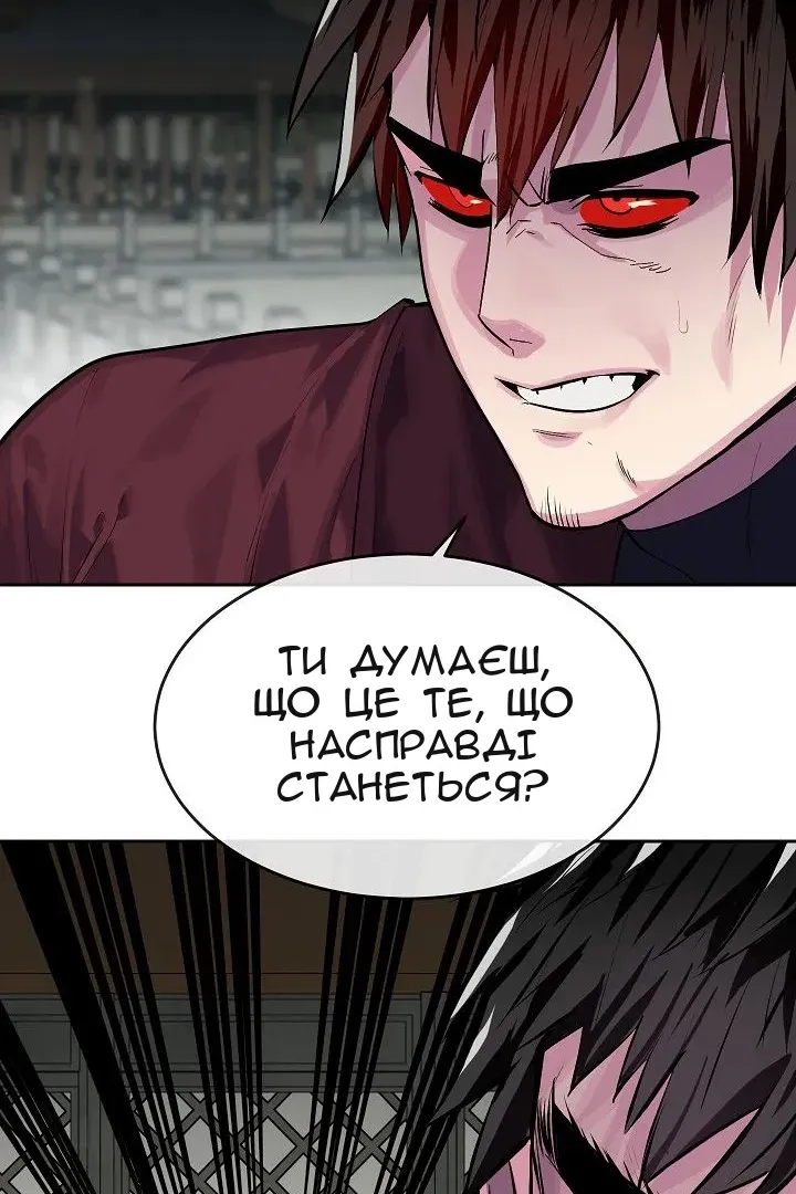 Сторінка 72