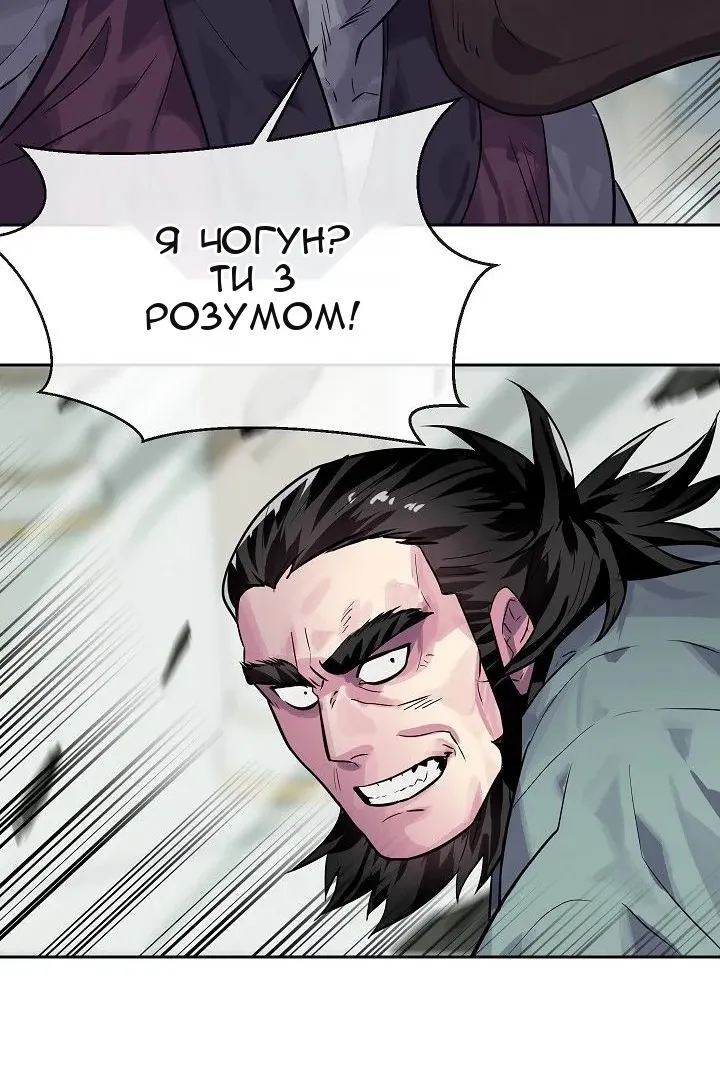 Сторінка 77