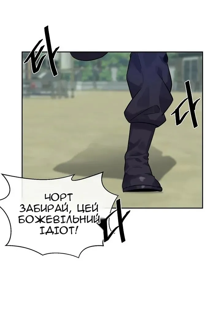 Сторінка 82