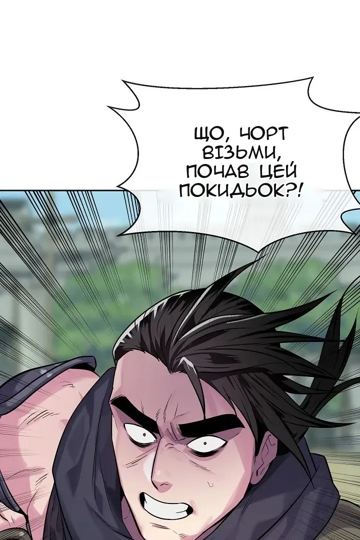Сторінка 83