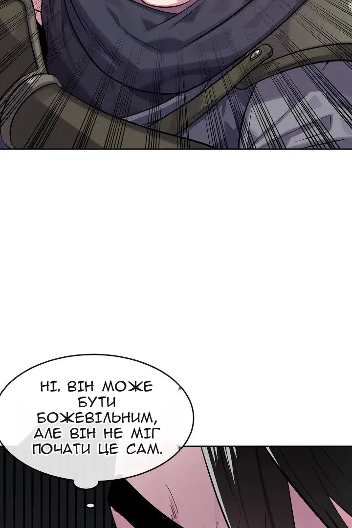 Сторінка 84