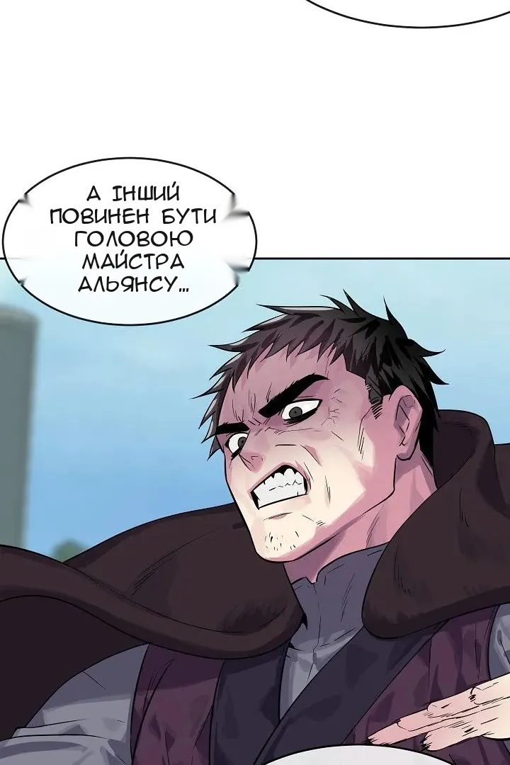 Сторінка 87