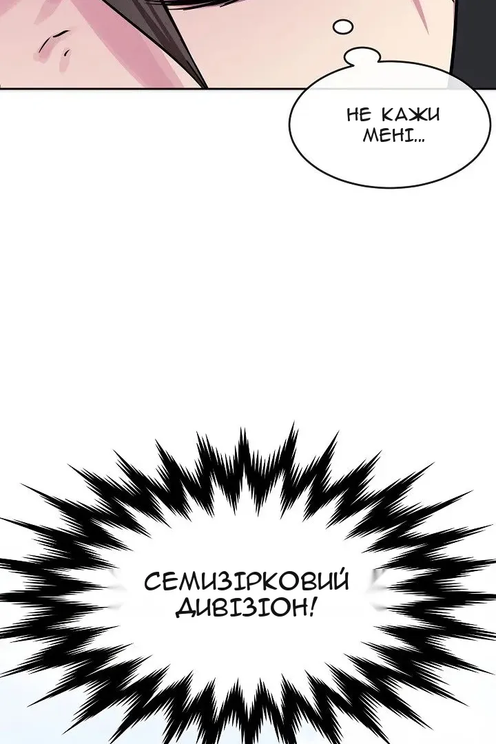 Сторінка 89