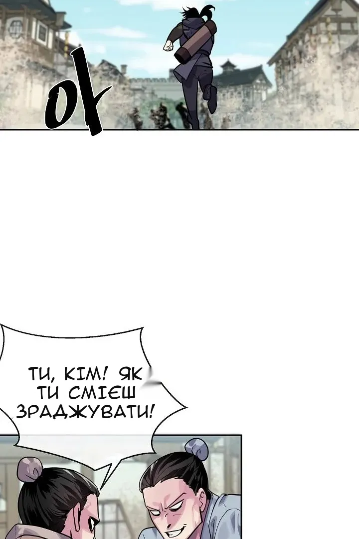 Сторінка 3