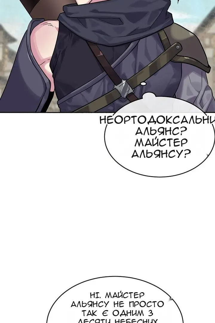 Сторінка 7