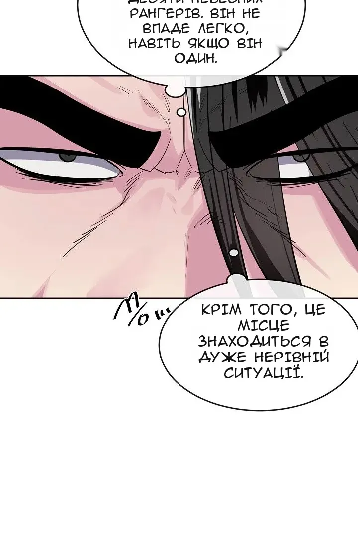 Сторінка 8