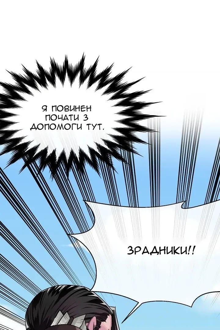 Сторінка 9