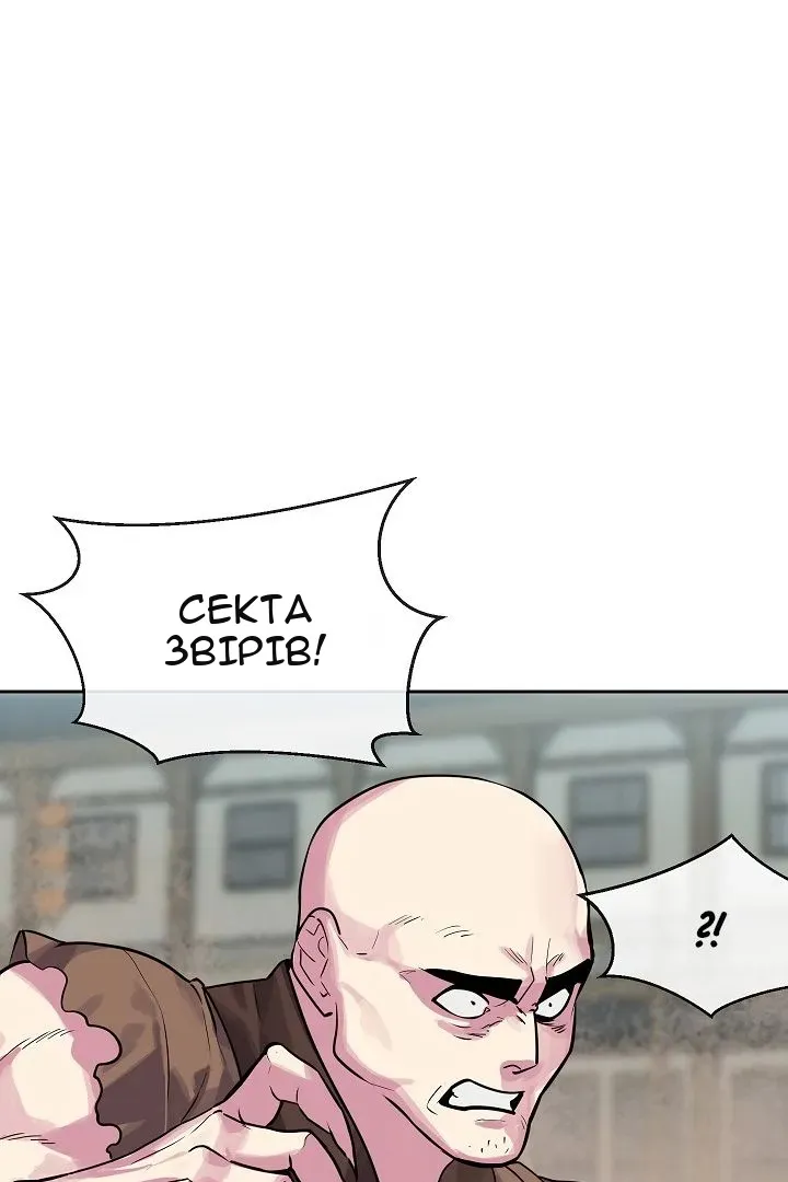Сторінка 11