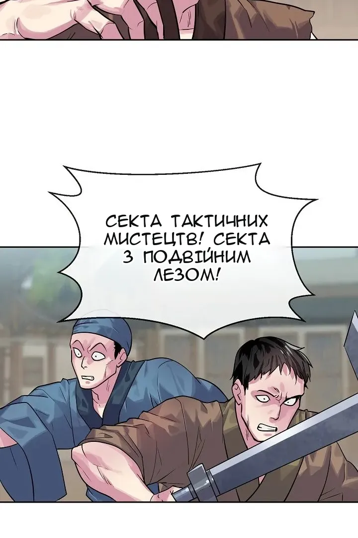 Сторінка 12