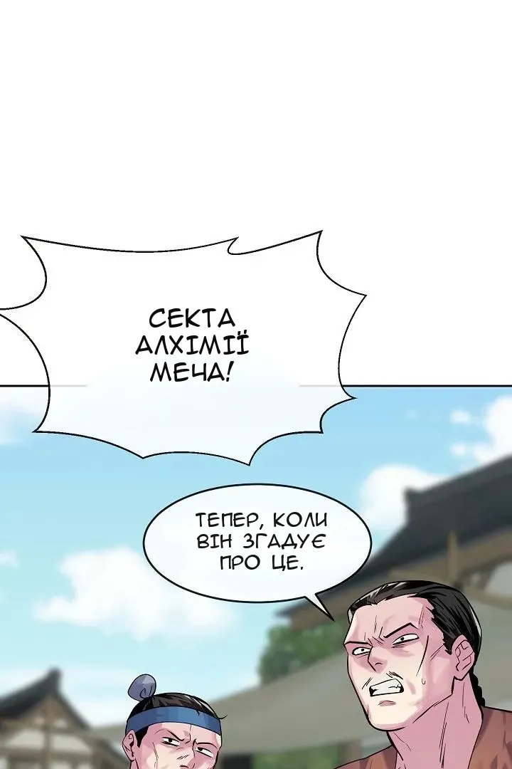 Сторінка 13