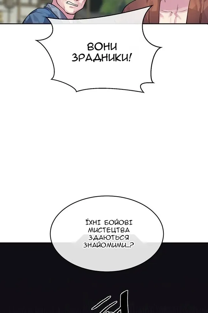 Сторінка 14