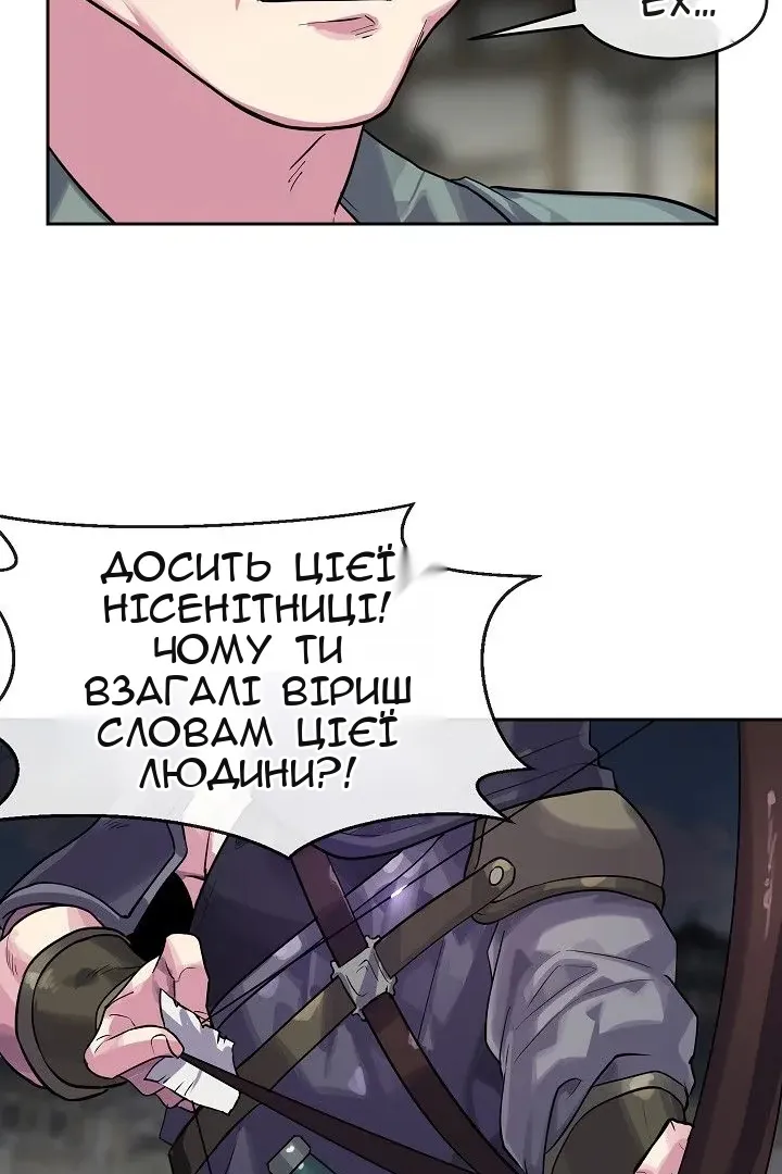 Сторінка 16