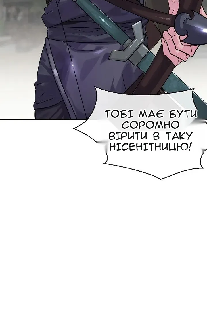 Сторінка 17