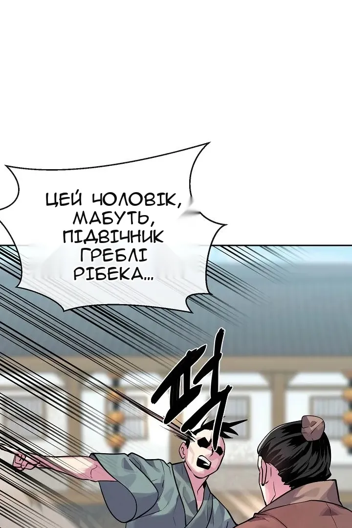 Сторінка 18