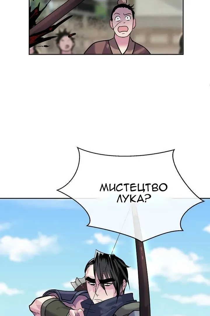 Сторінка 20