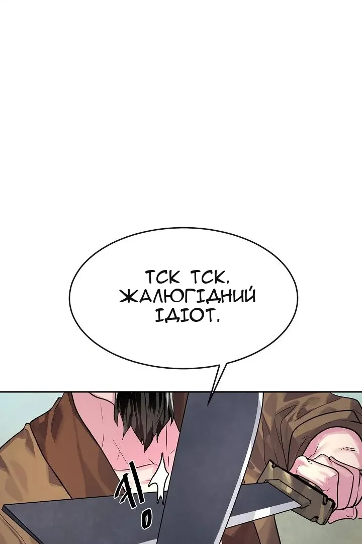 Сторінка 27