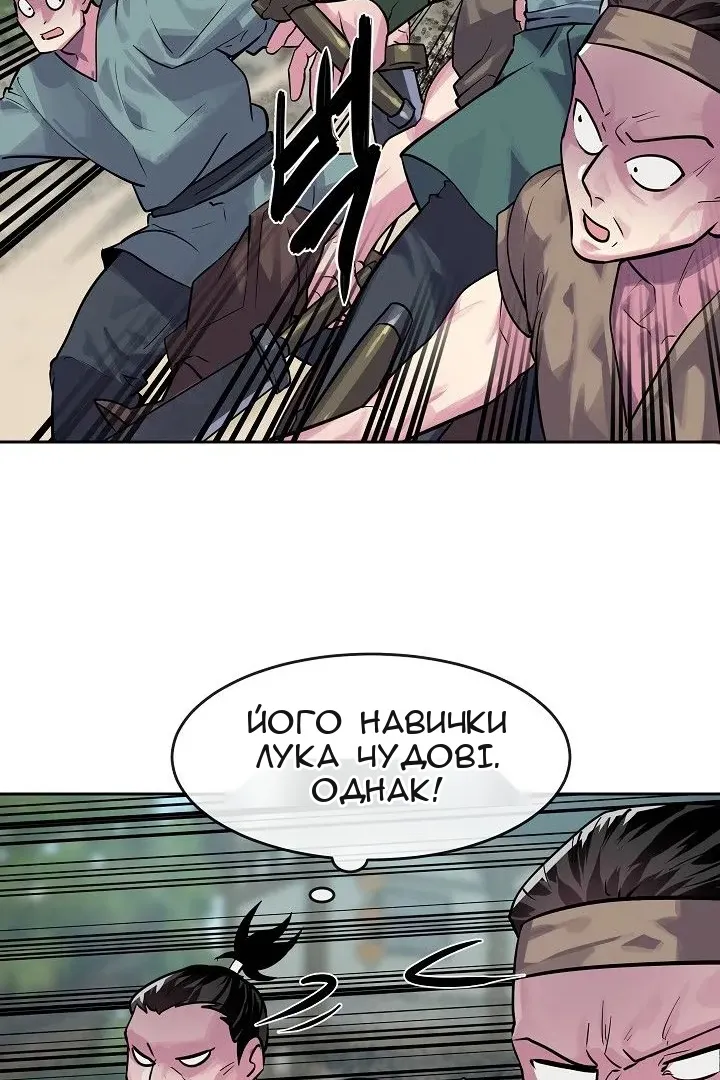 Сторінка 32