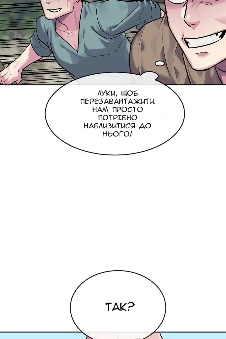 Сторінка 33