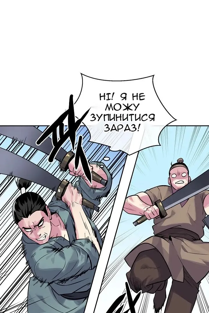 Сторінка 41