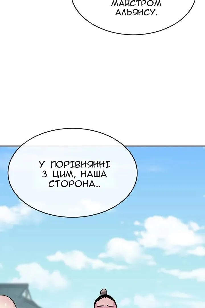 Сторінка 59