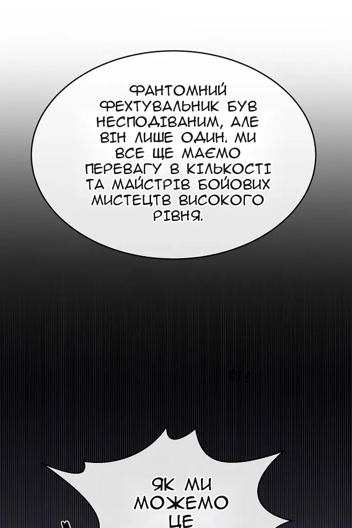 Сторінка 62