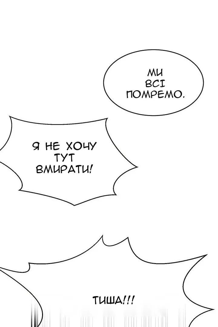 Сторінка 64