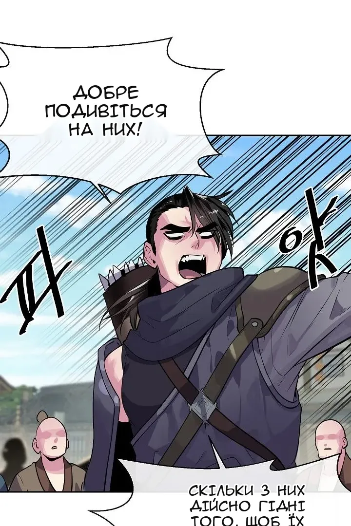 Сторінка 66