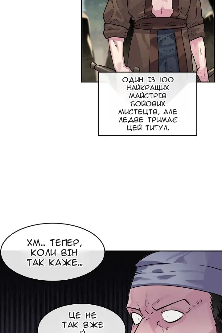 Сторінка 69