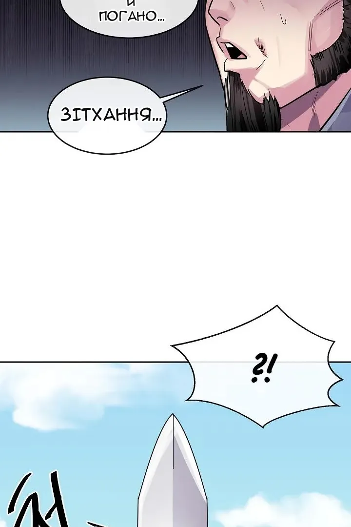 Сторінка 70