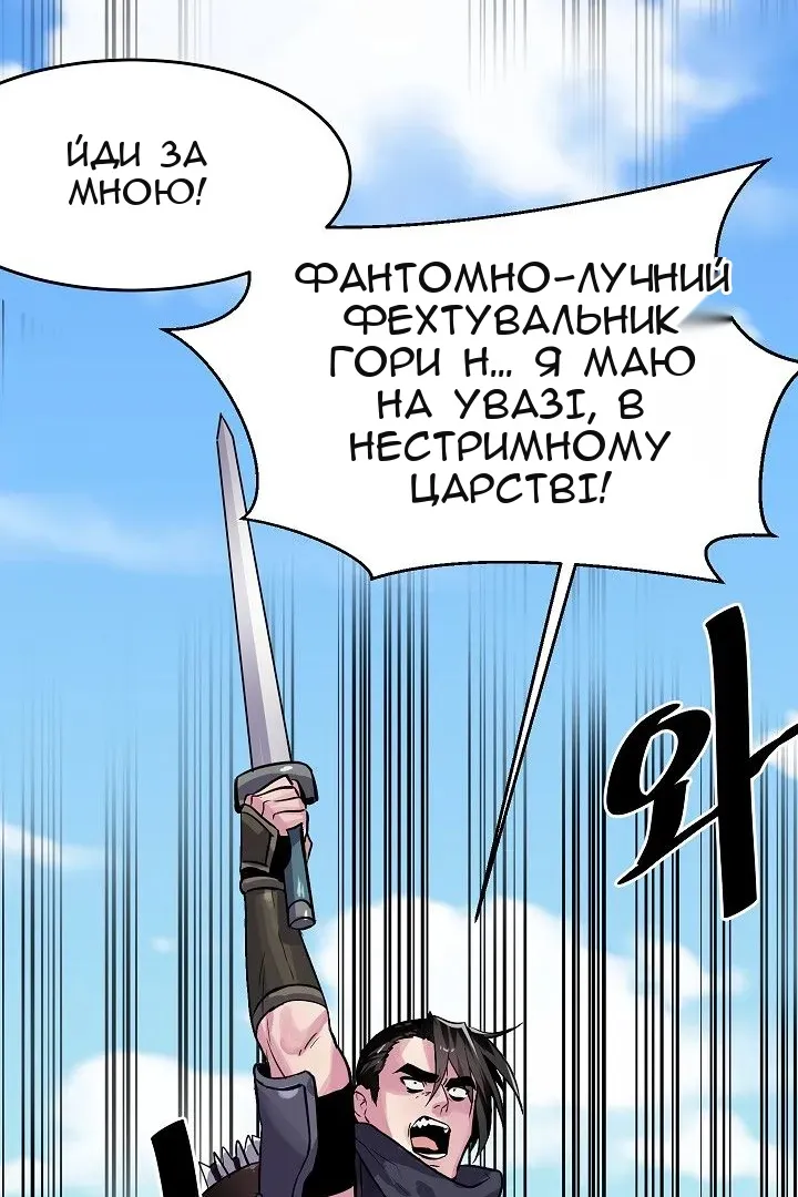 Сторінка 72