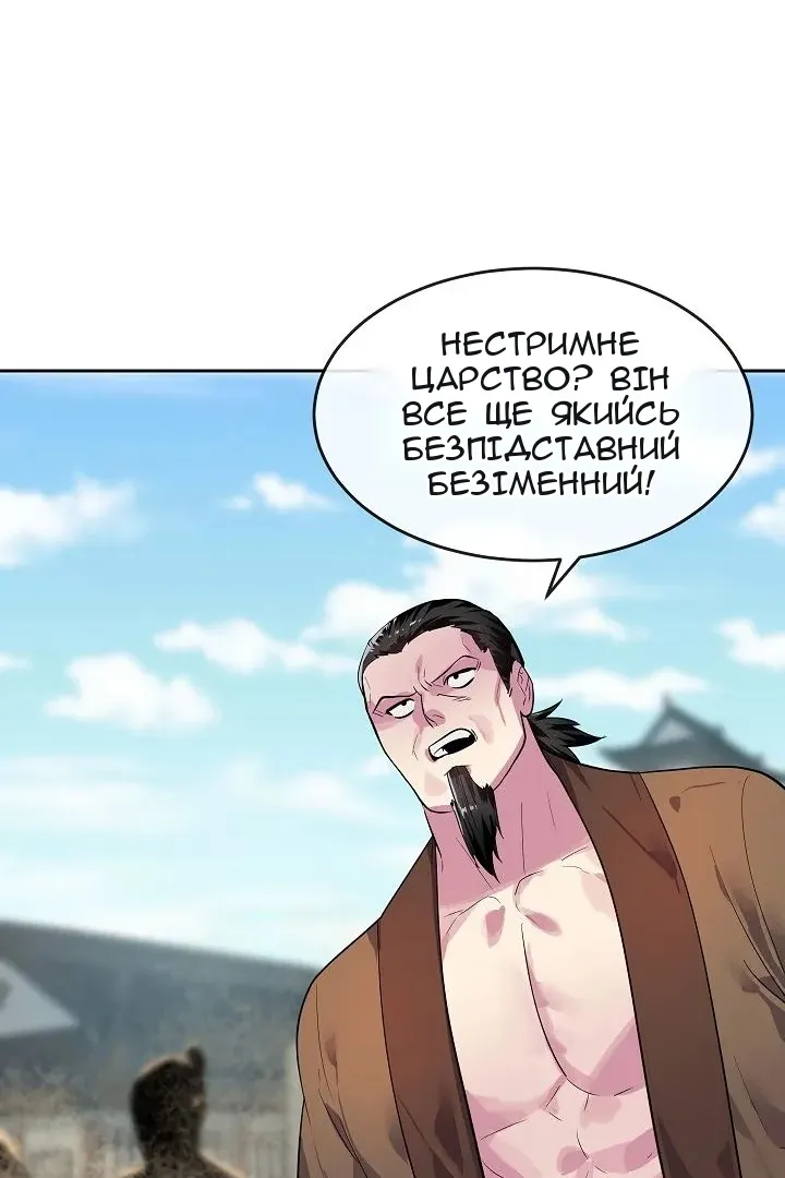 Сторінка 78