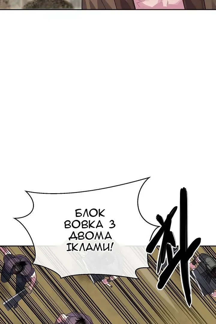 Сторінка 79