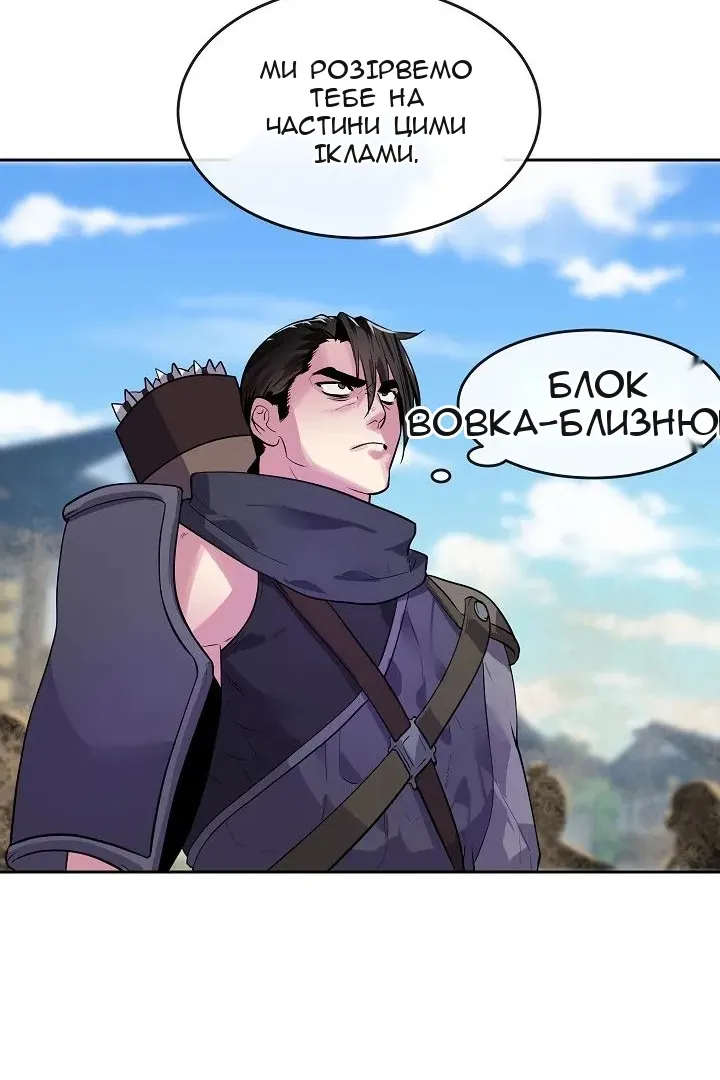 Сторінка 82