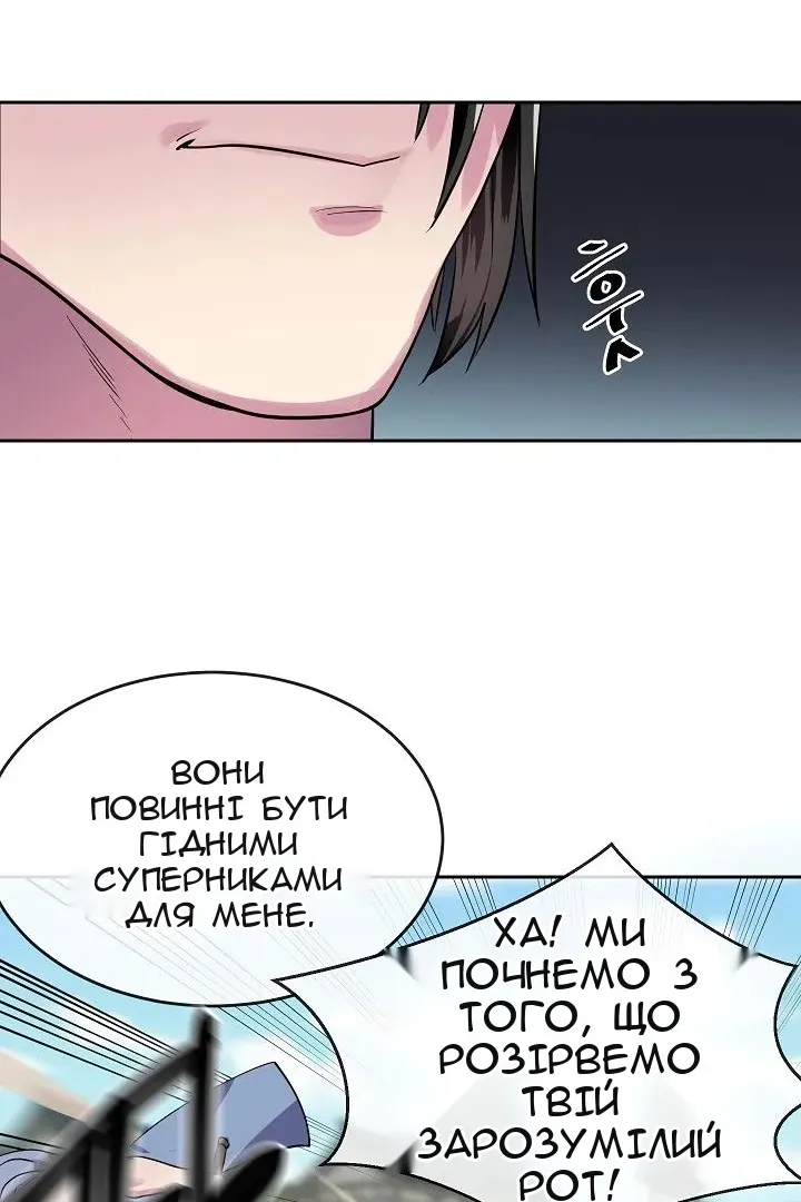 Сторінка 83
