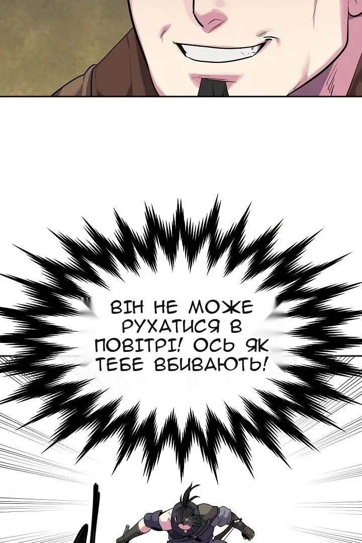 Сторінка 93