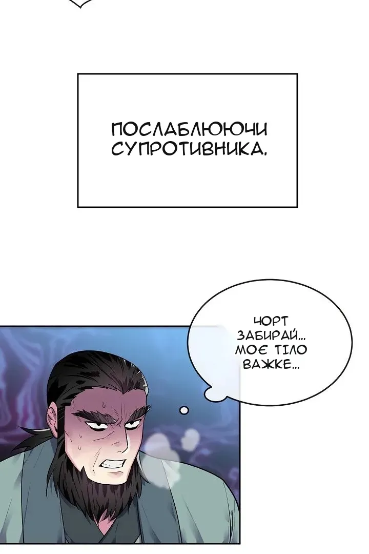 Сторінка 5