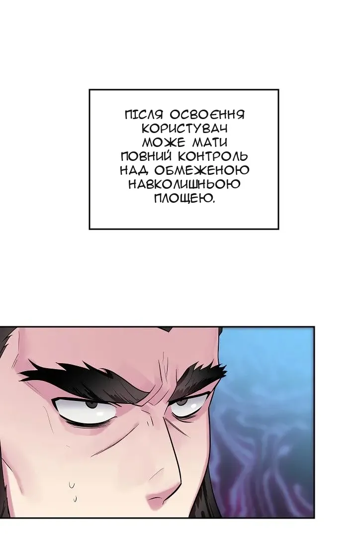 Сторінка 6