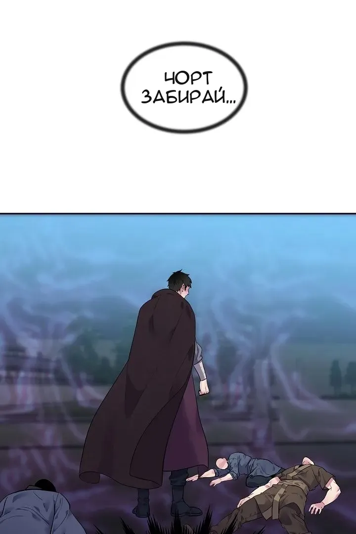 Сторінка 7
