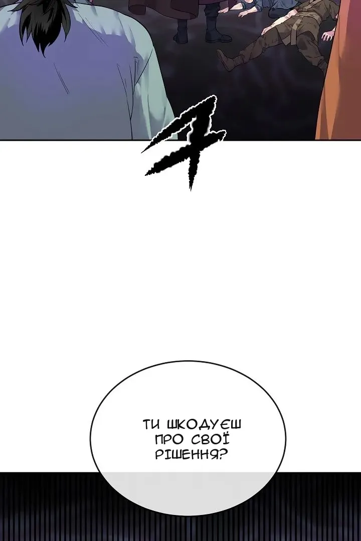 Сторінка 13