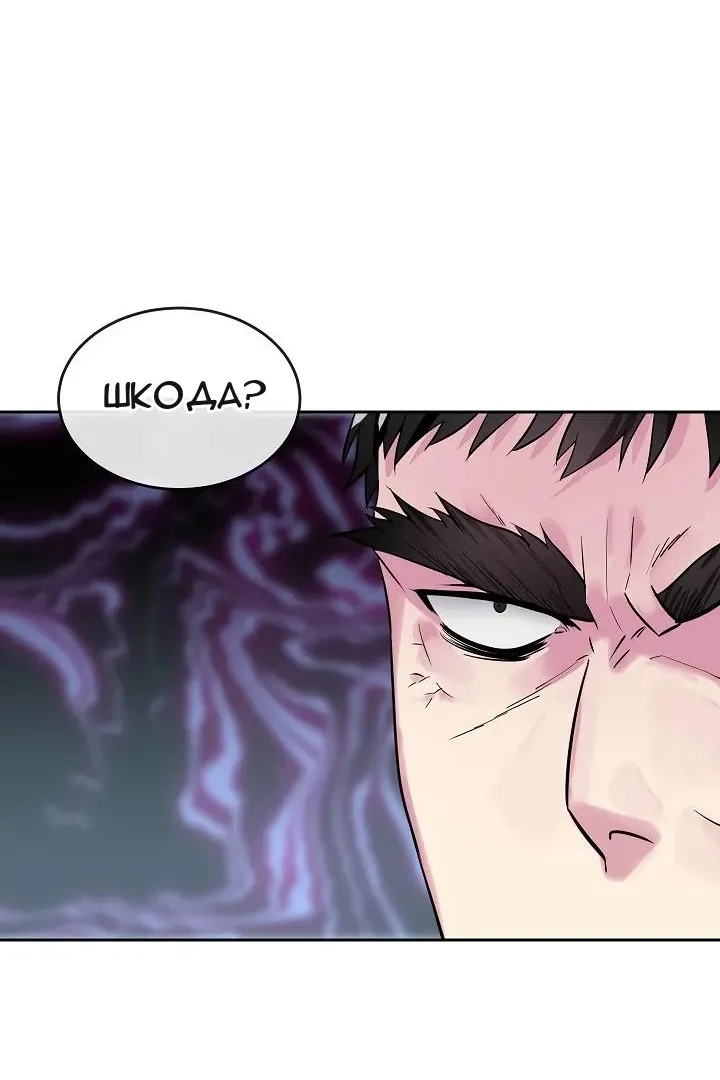 Сторінка 16