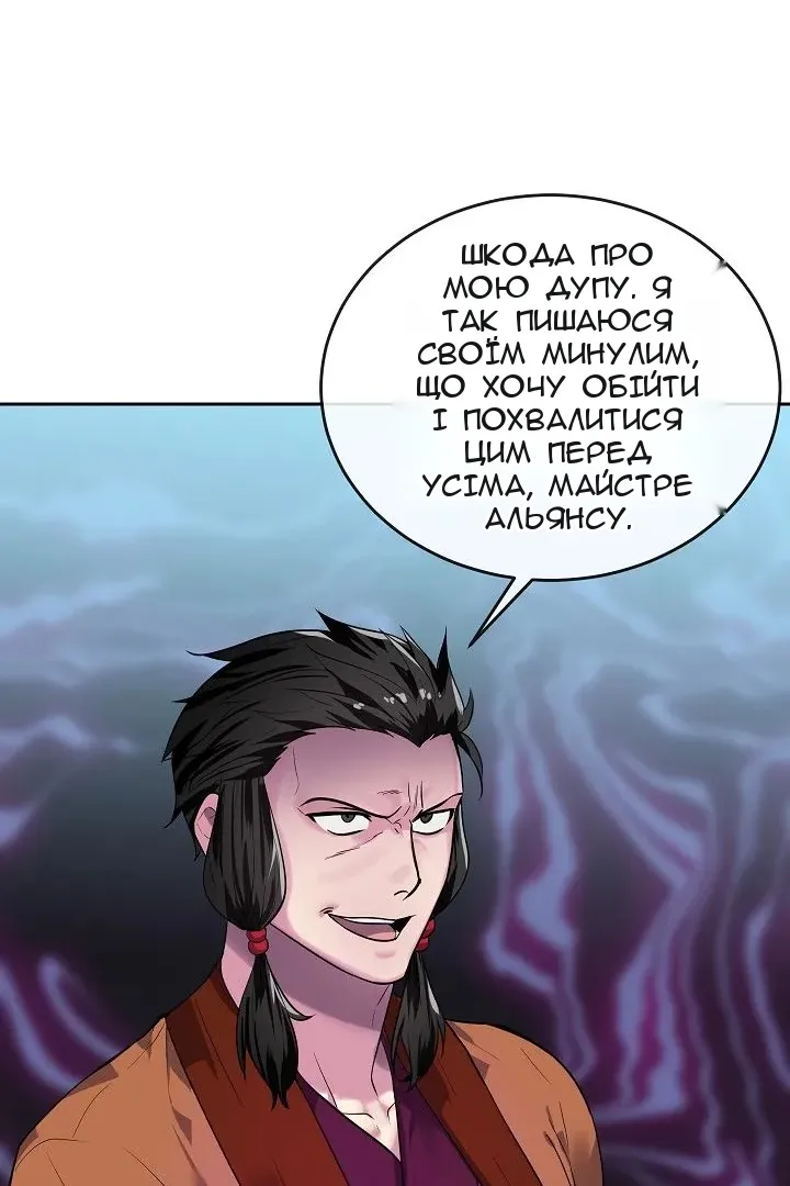 Сторінка 17