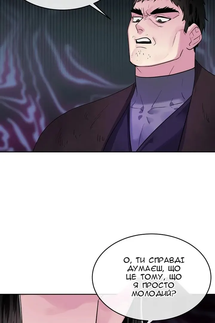 Сторінка 19