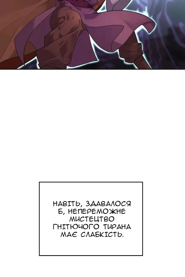 Сторінка 25