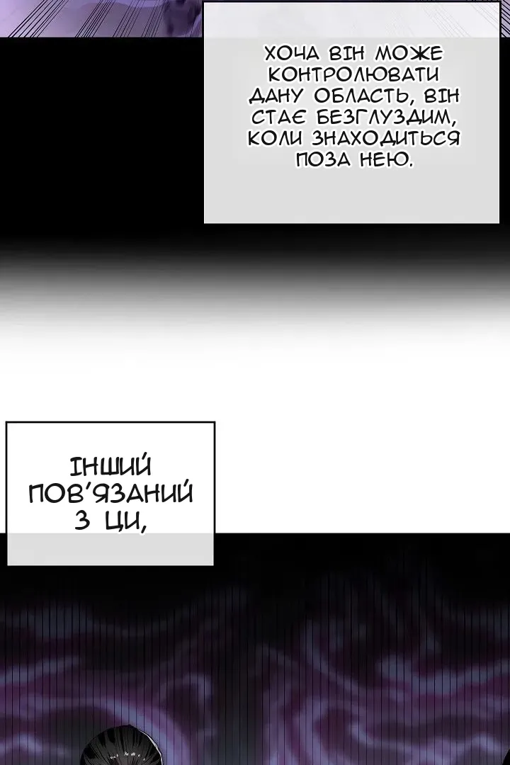 Сторінка 27